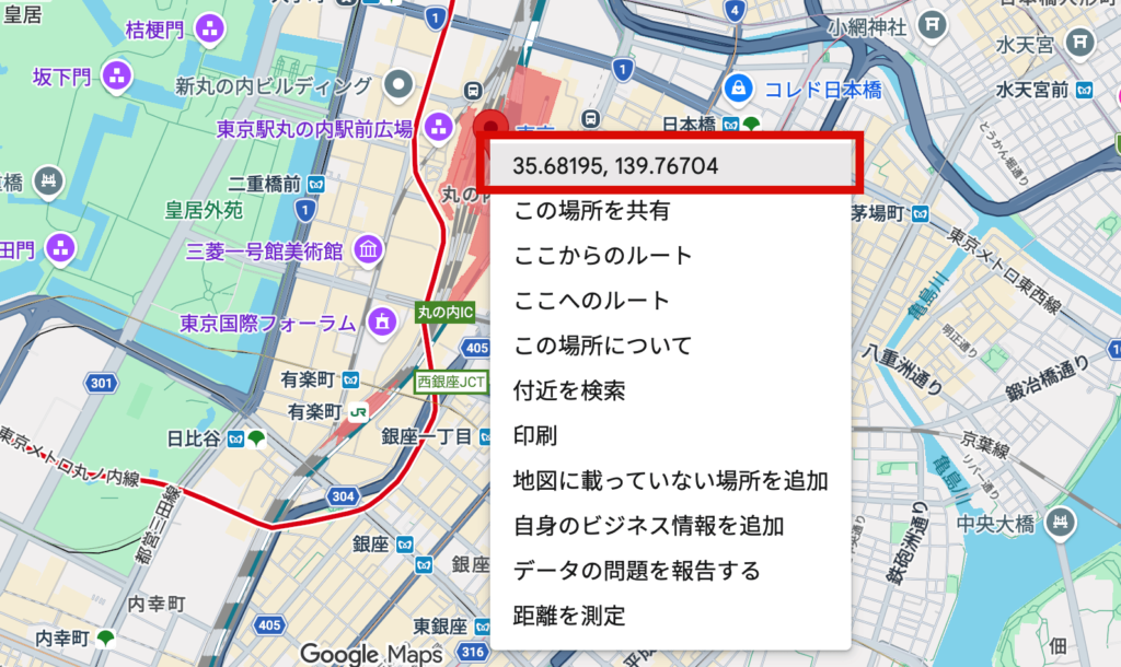 Googleマップで地点を右クリックして緯度・経度を確認する手順